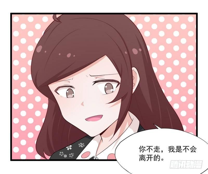 063周医生的威胁-第64话