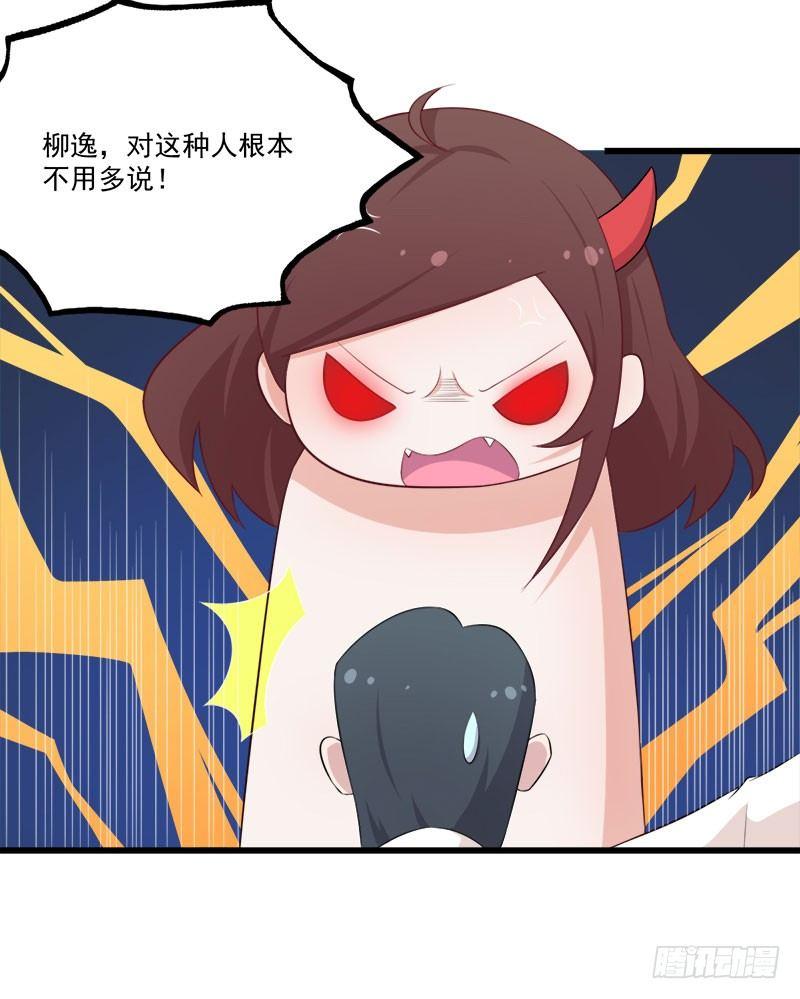 063周医生的威胁-第64话