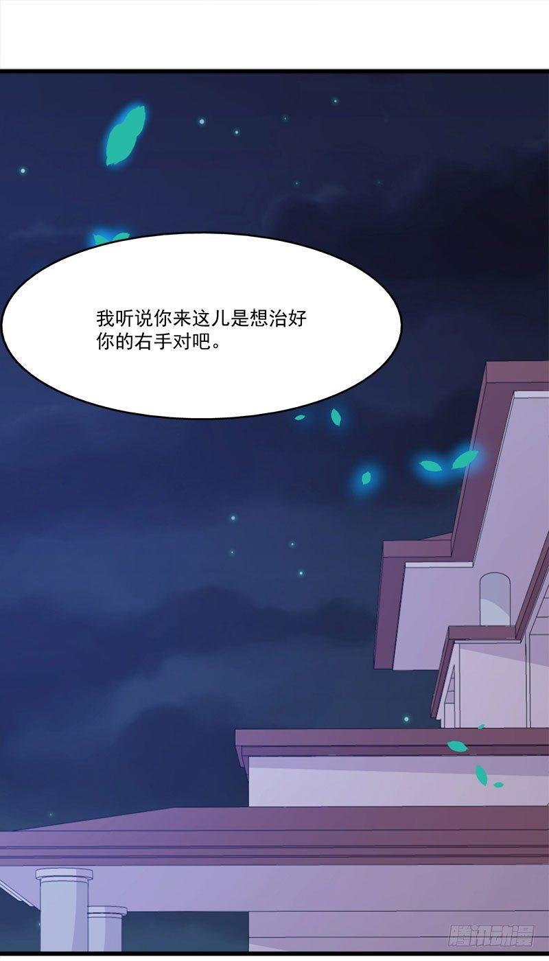063周医生的威胁-第64话