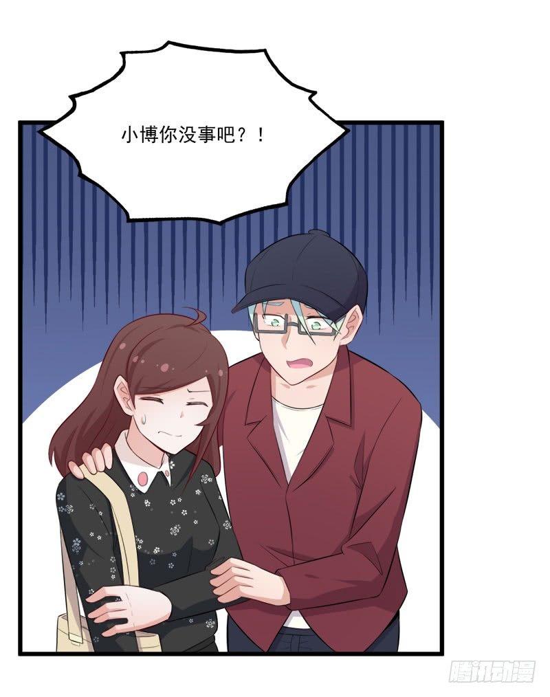 063周医生的威胁-第64话