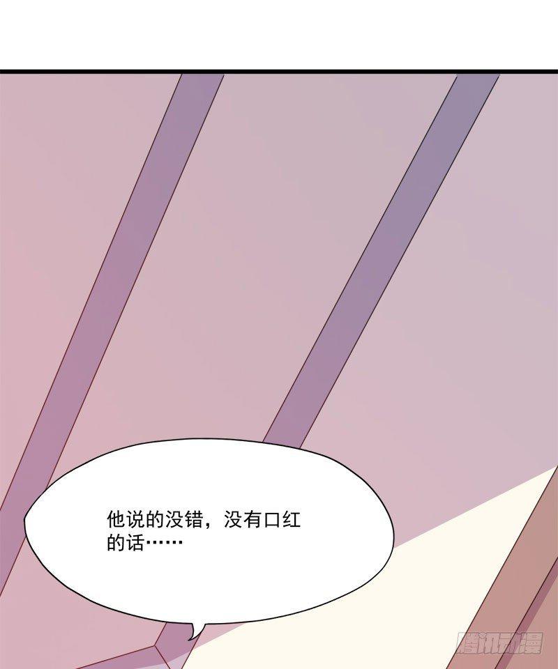 063周医生的威胁-第64话