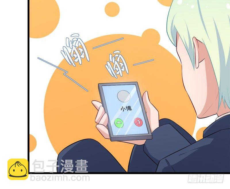 065咩拉萌广告-第66话
