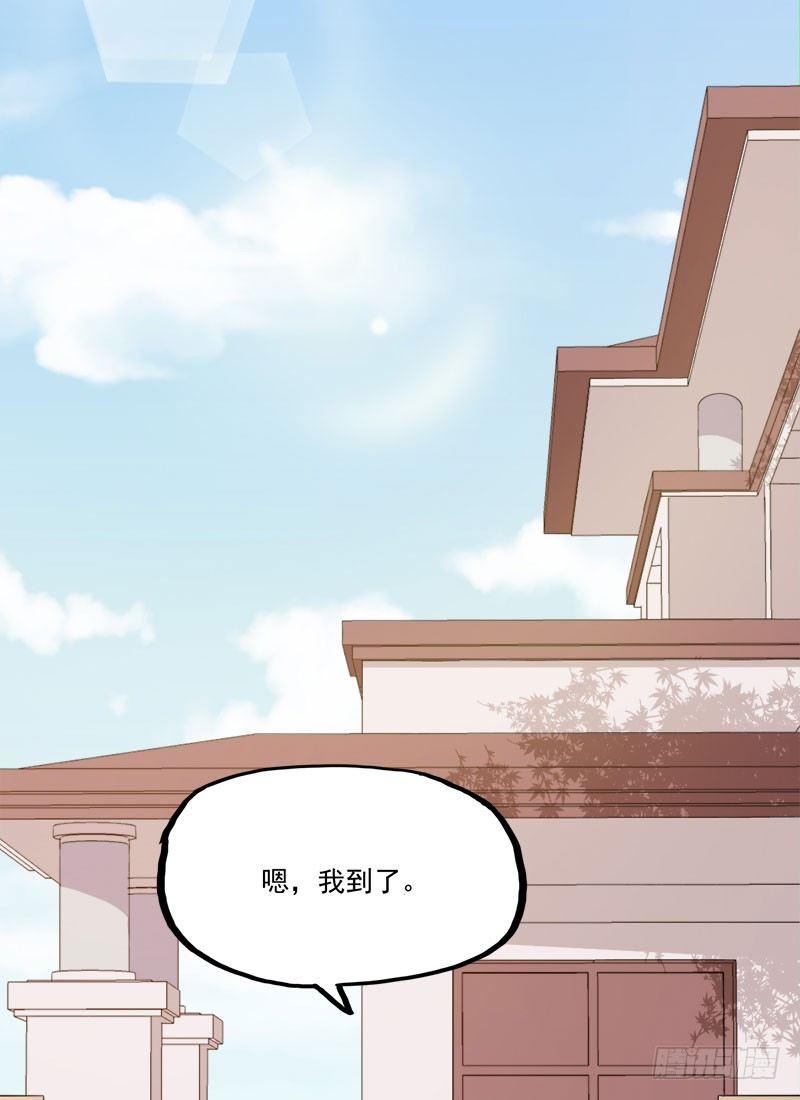 065咩拉萌广告-第66话