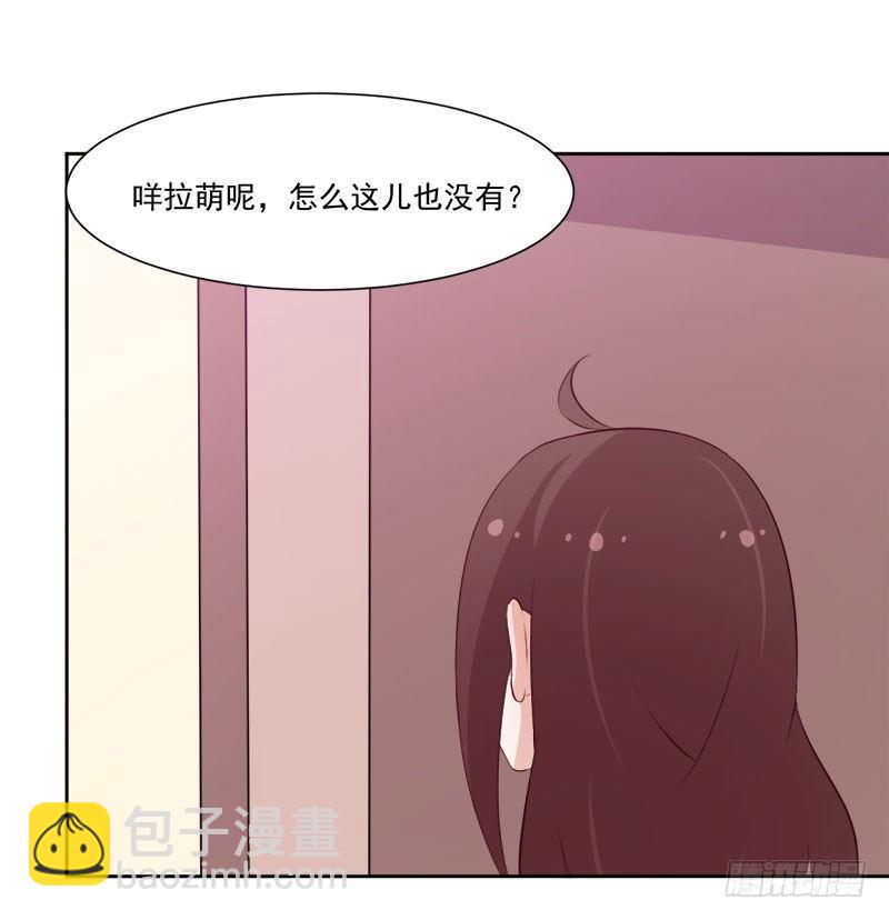 065咩拉萌广告-第66话