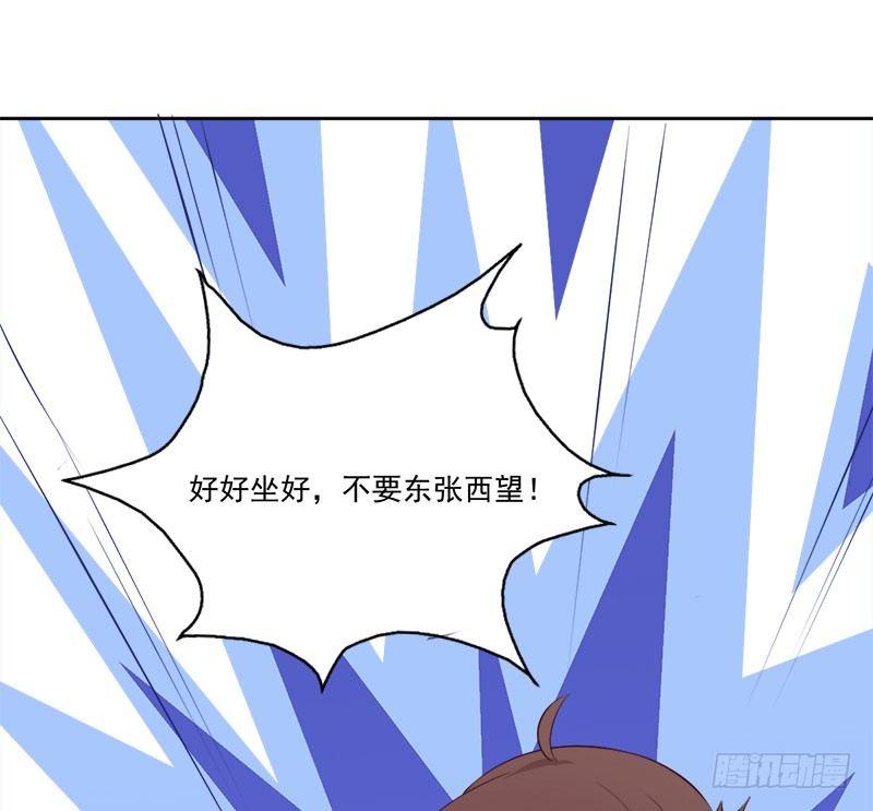 065咩拉萌广告-第66话