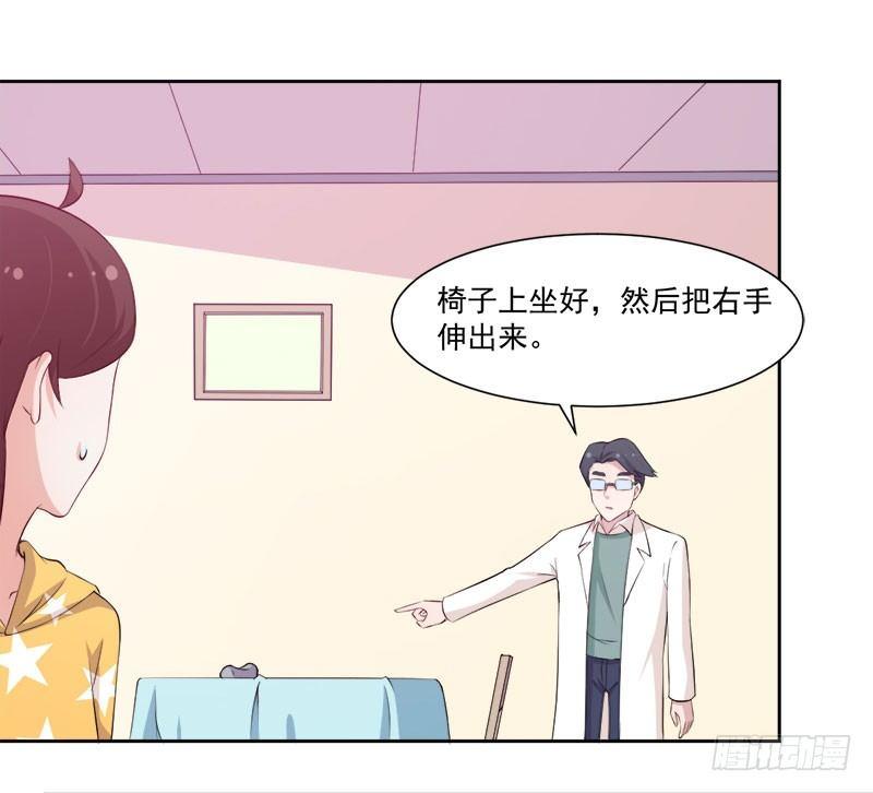065咩拉萌广告-第66话