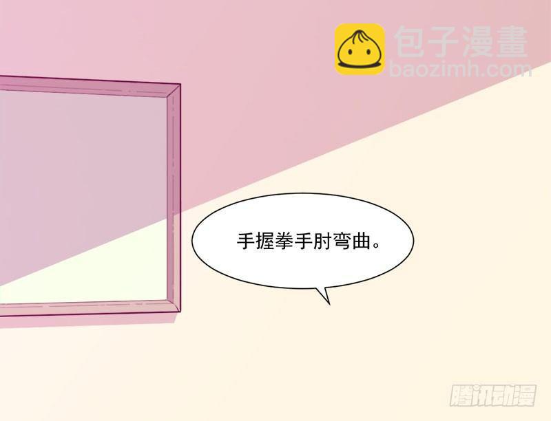 065咩拉萌广告-第66话