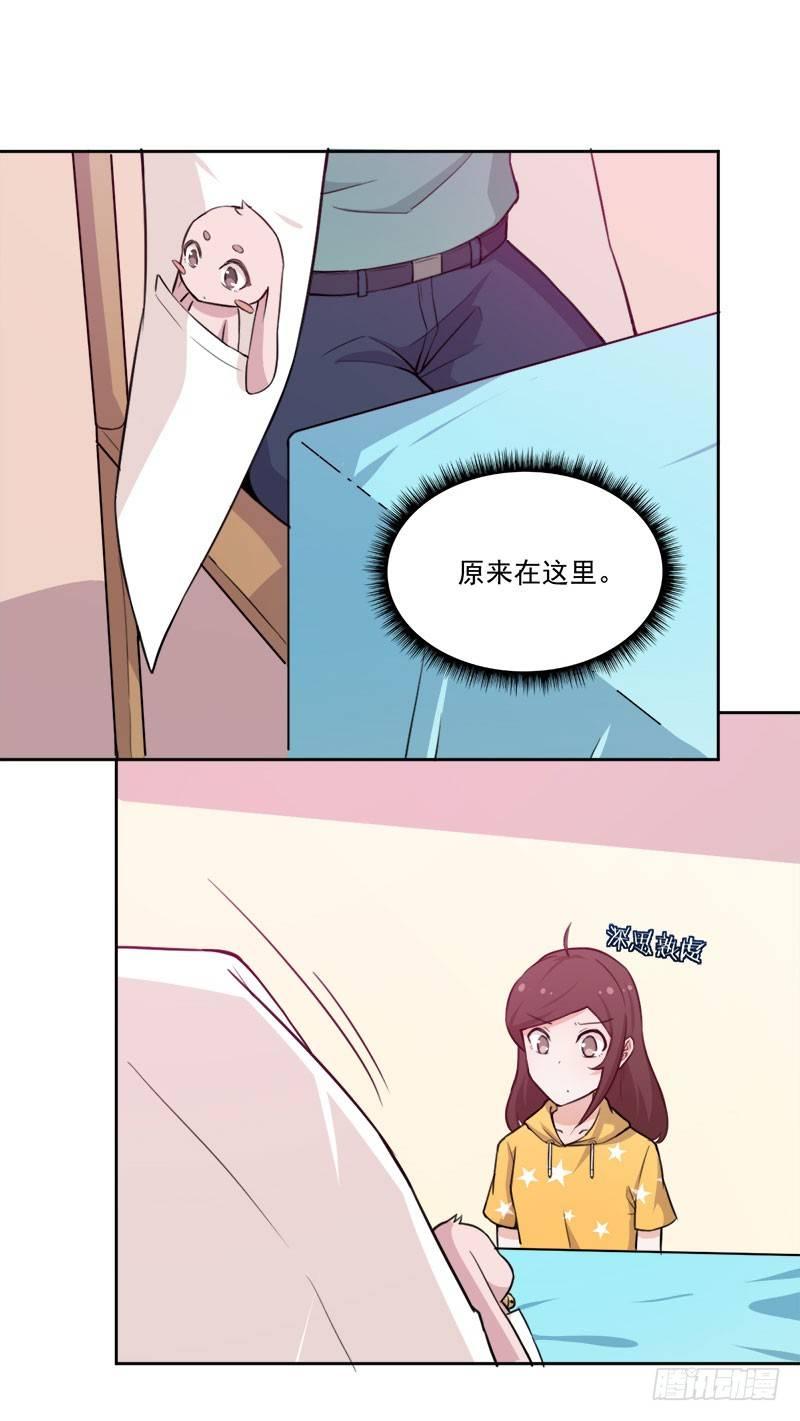 065咩拉萌广告-第66话