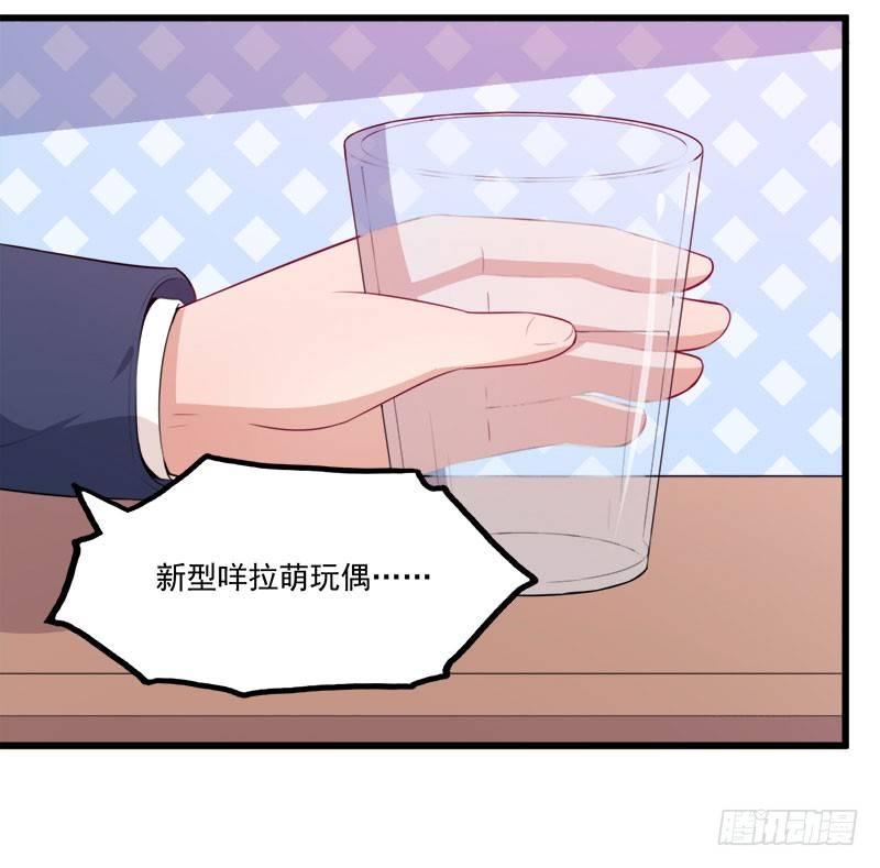 065咩拉萌广告-第66话