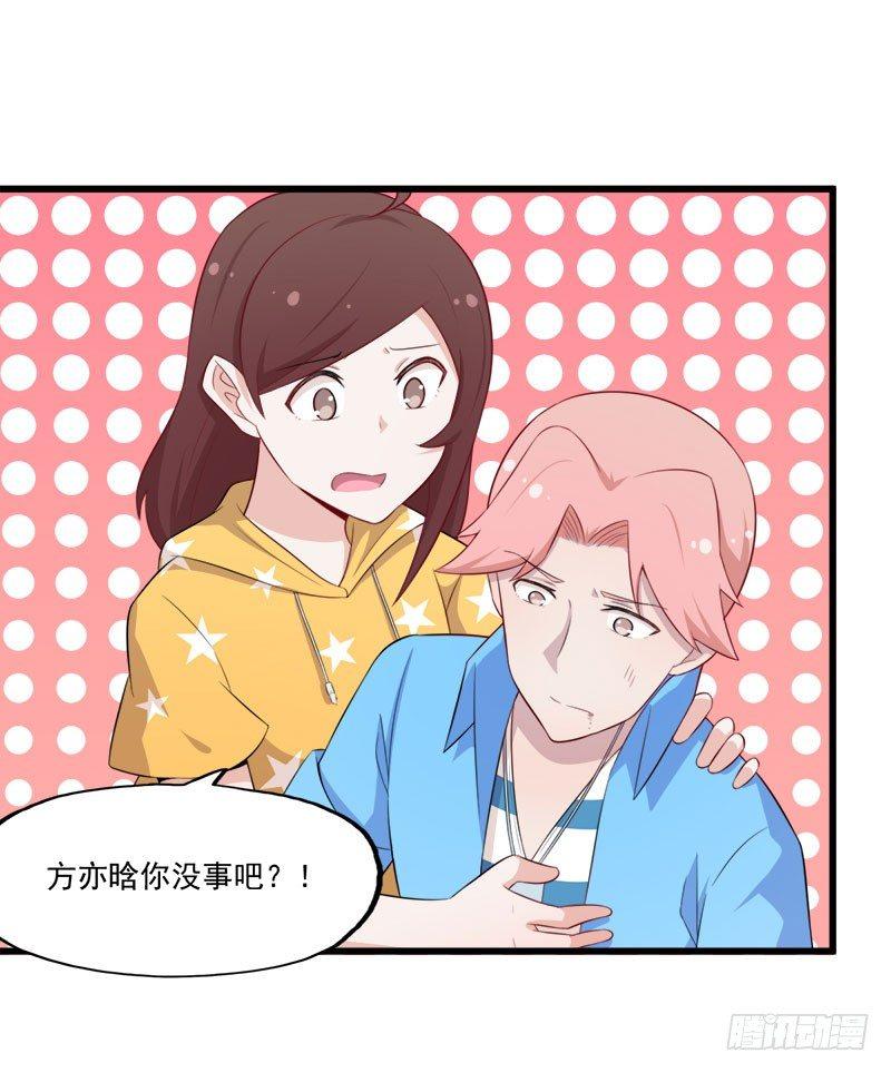 067柳逸的到来-第68话