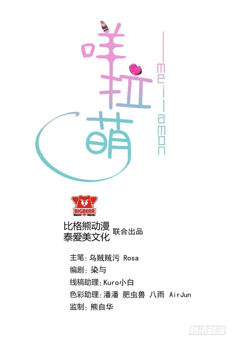 067柳逸的到来-第68话