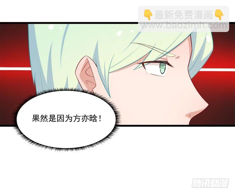 067柳逸的到来-第68话