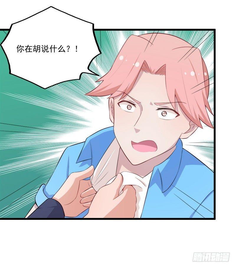 067柳逸的到来-第68话