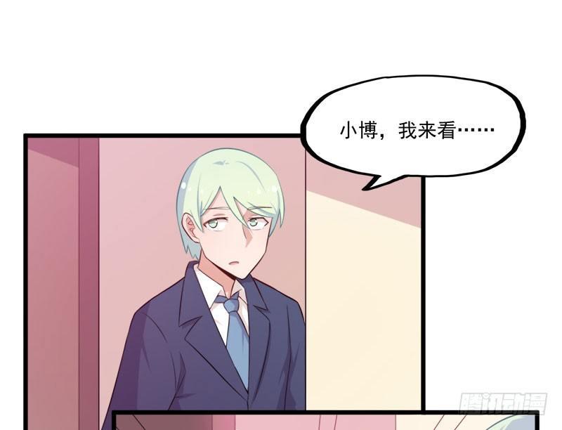 067柳逸的到来-第68话