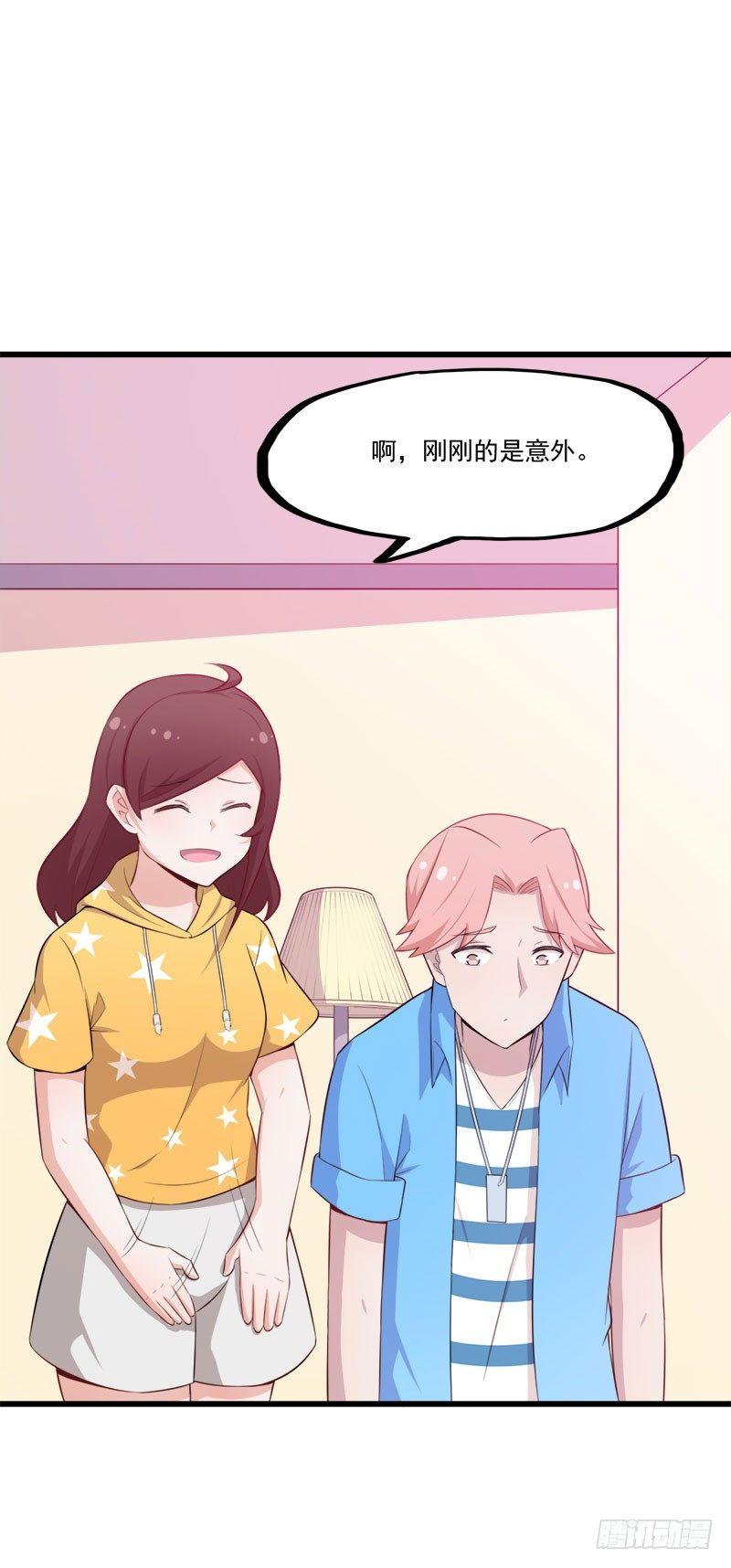 067柳逸的到来-第68话
