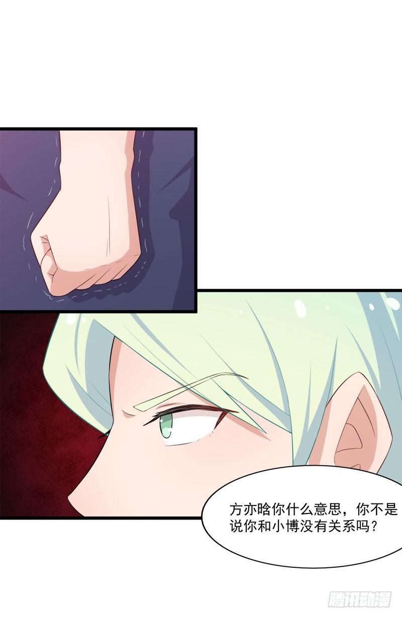 067柳逸的到来-第68话