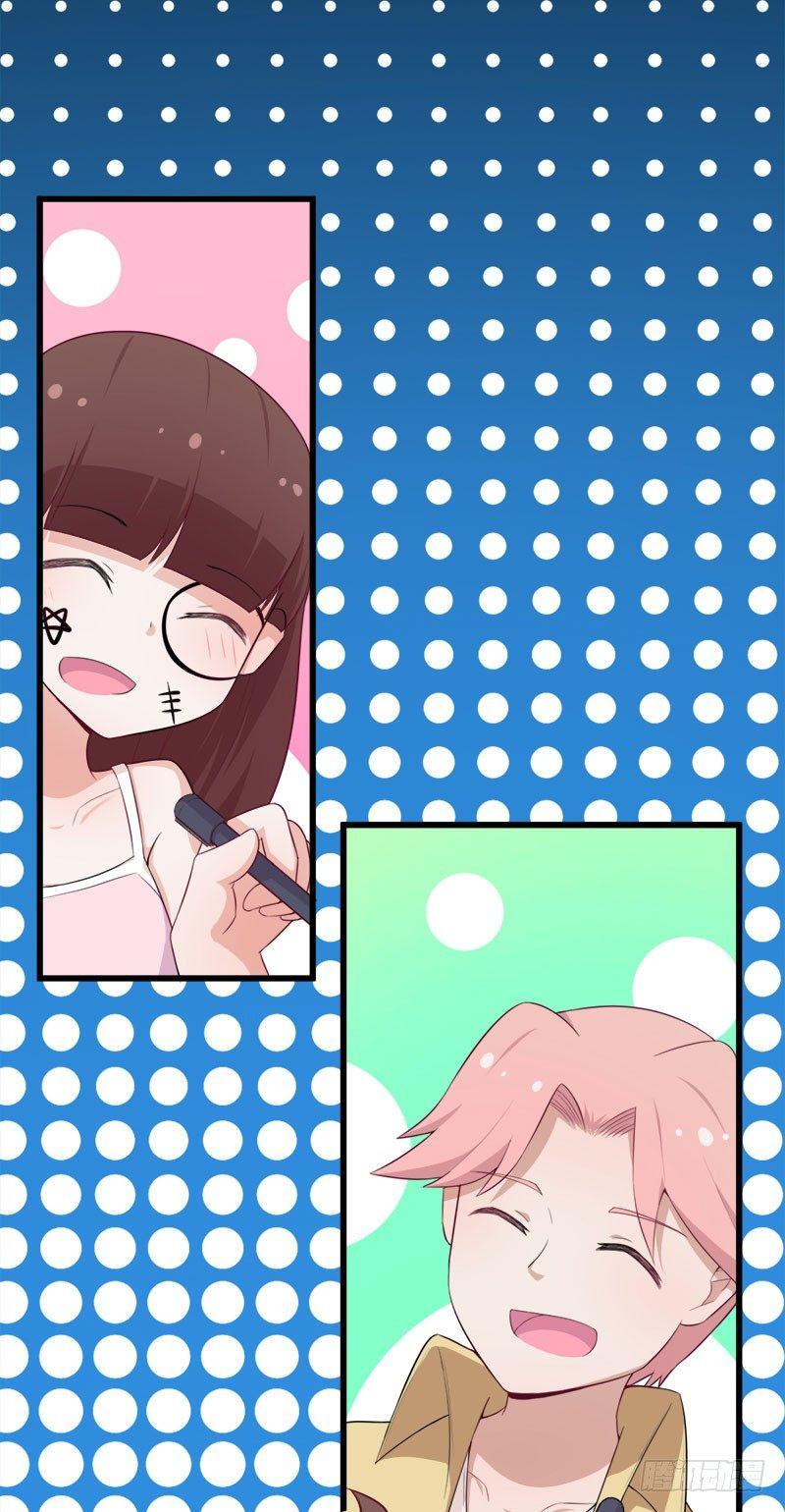 069你喜欢我吗？-第70话