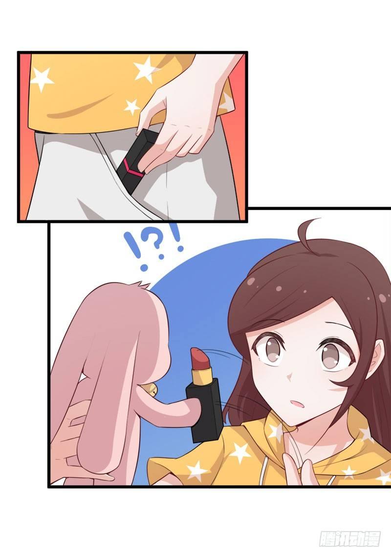 069你喜欢我吗？-第70话