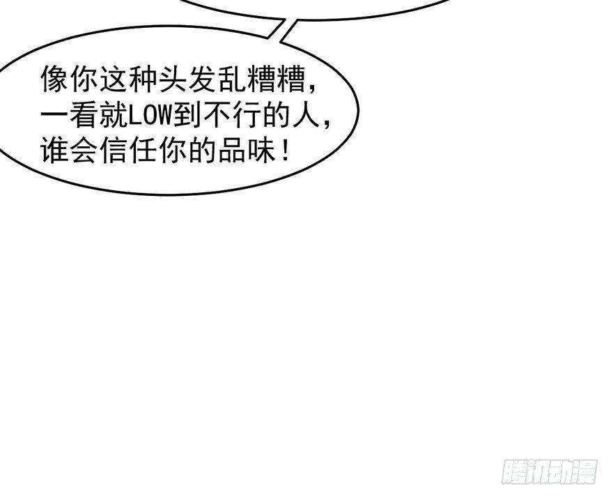 007我家小博最美！！-第8话