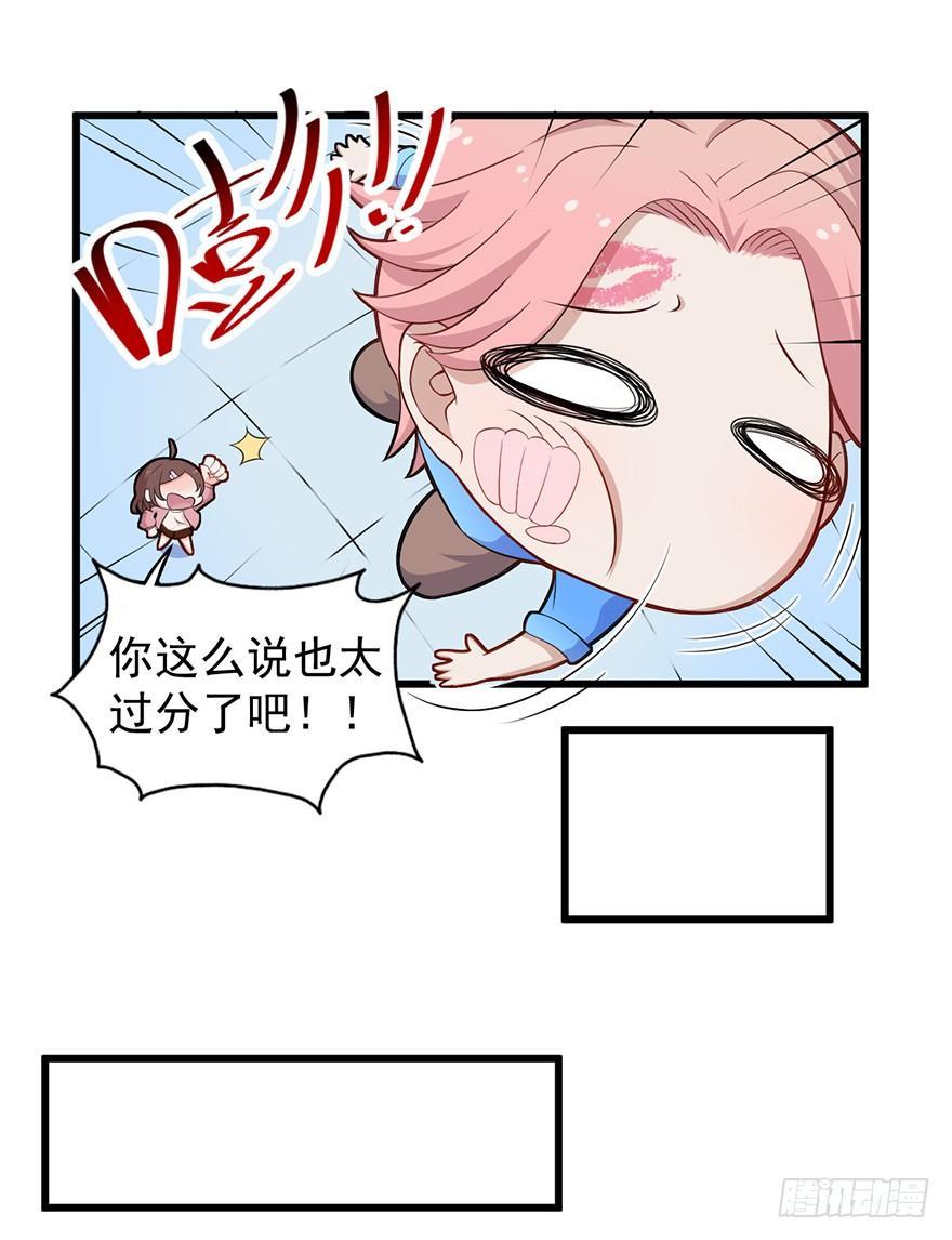 007我家小博最美！！-第8话