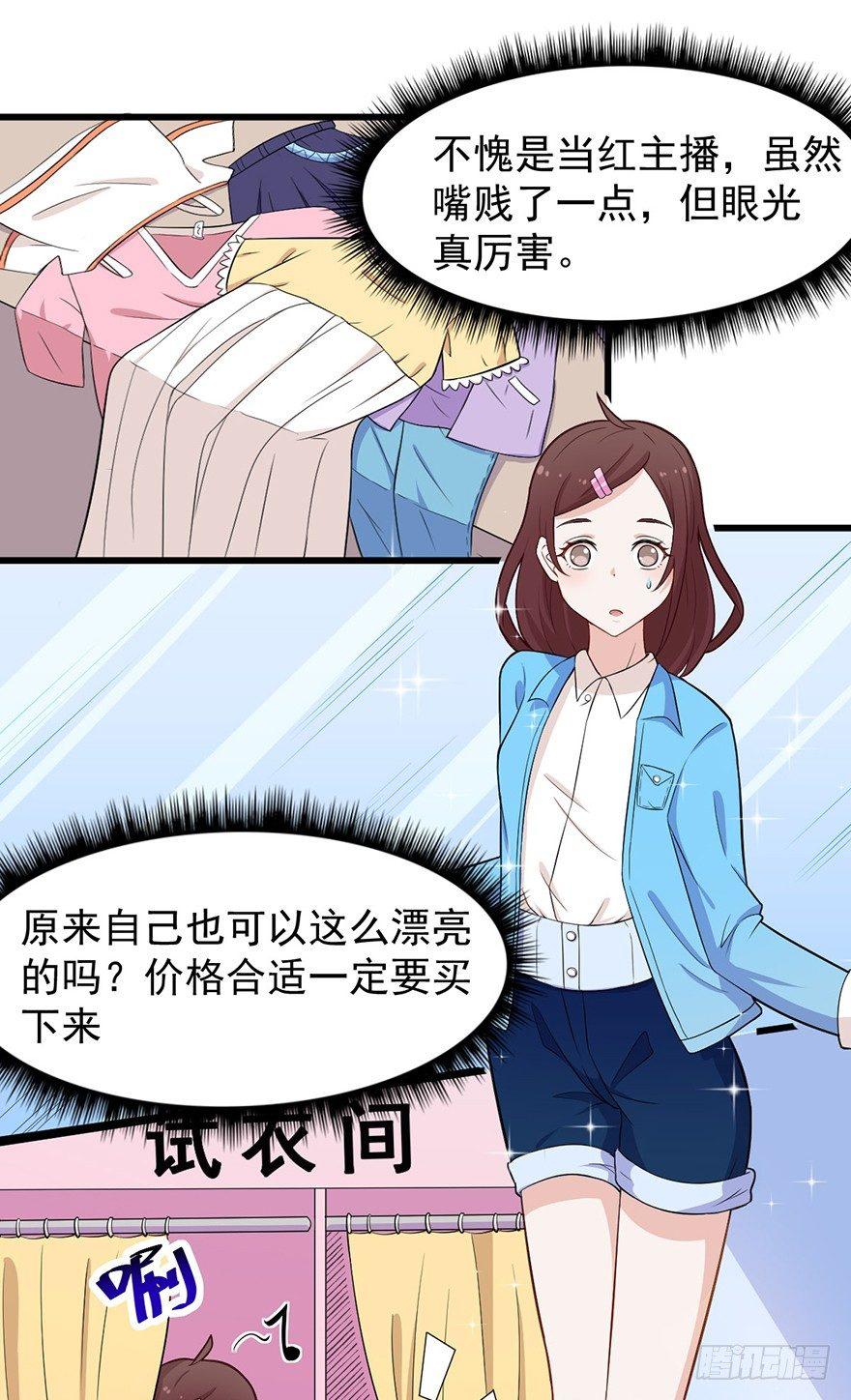 007我家小博最美！！-第8话
