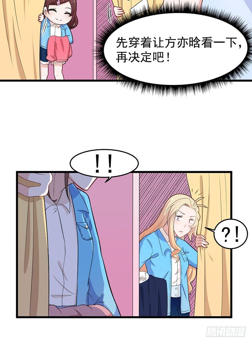 007我家小博最美！！-第8话