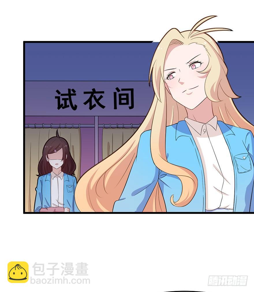 007我家小博最美！！-第8话