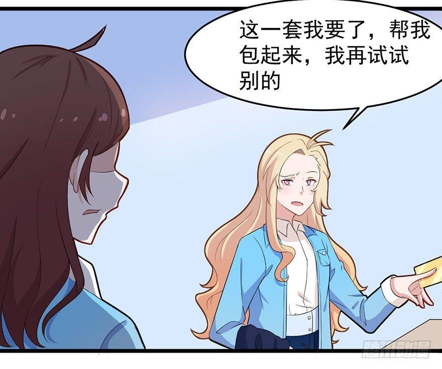 007我家小博最美！！-第8话