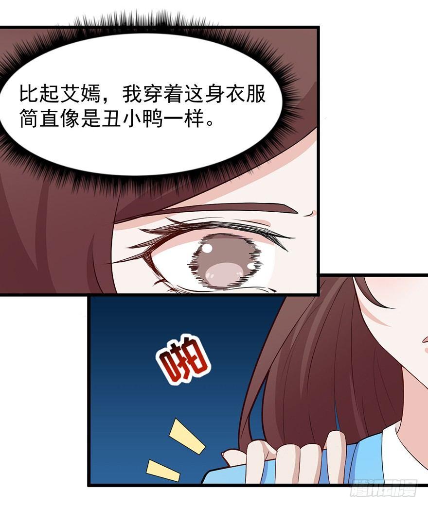 007我家小博最美！！-第8话