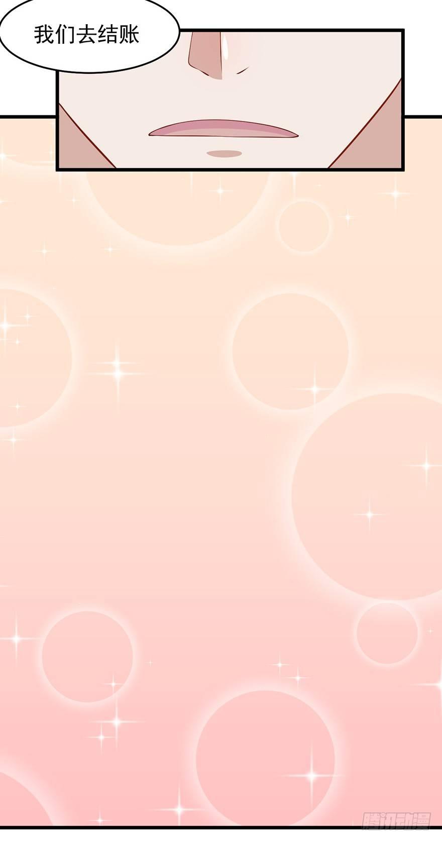 007我家小博最美！！-第8话