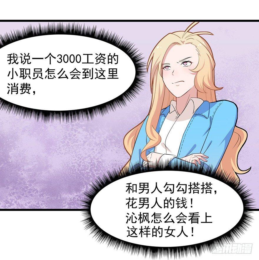 007我家小博最美！！-第8话