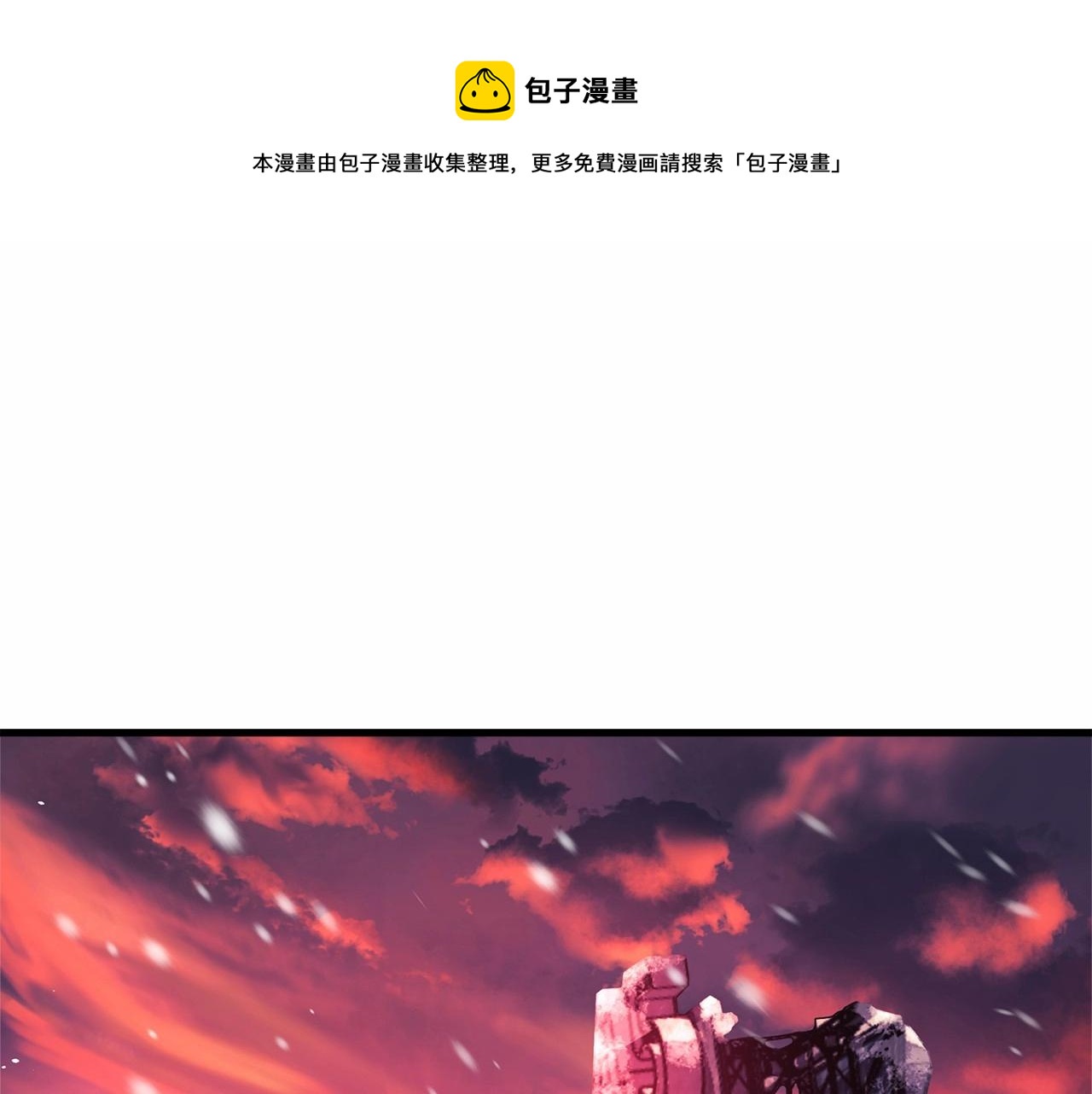第10话 意外的收入(1/5)-第10话
