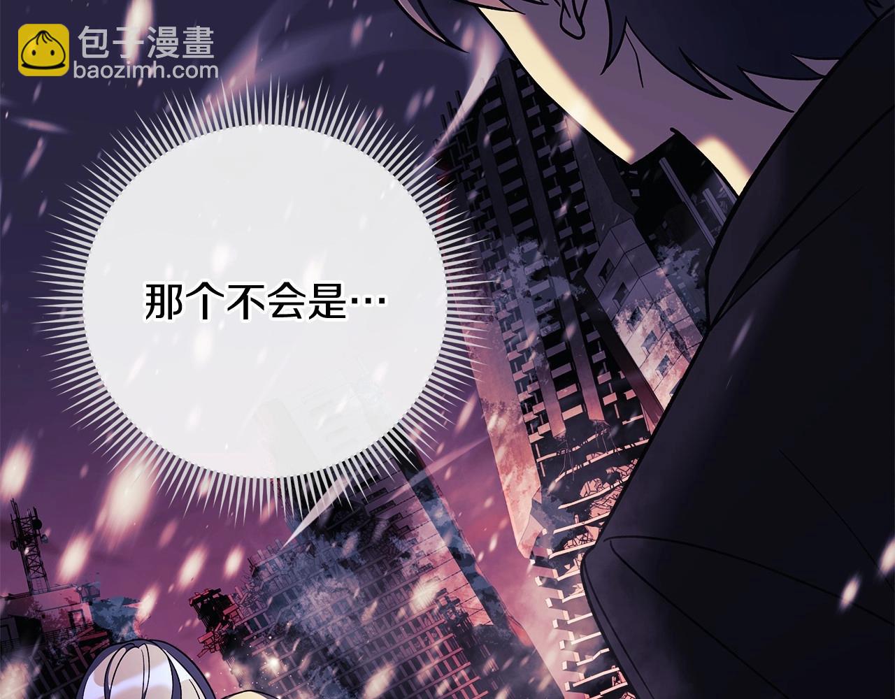 第10话 意外的收入(1/5)-第10话