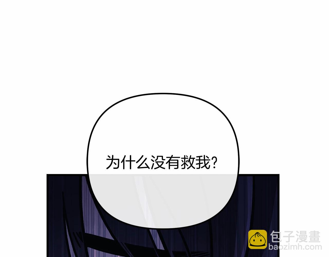 第10话 意外的收入(1/5)-第10话
