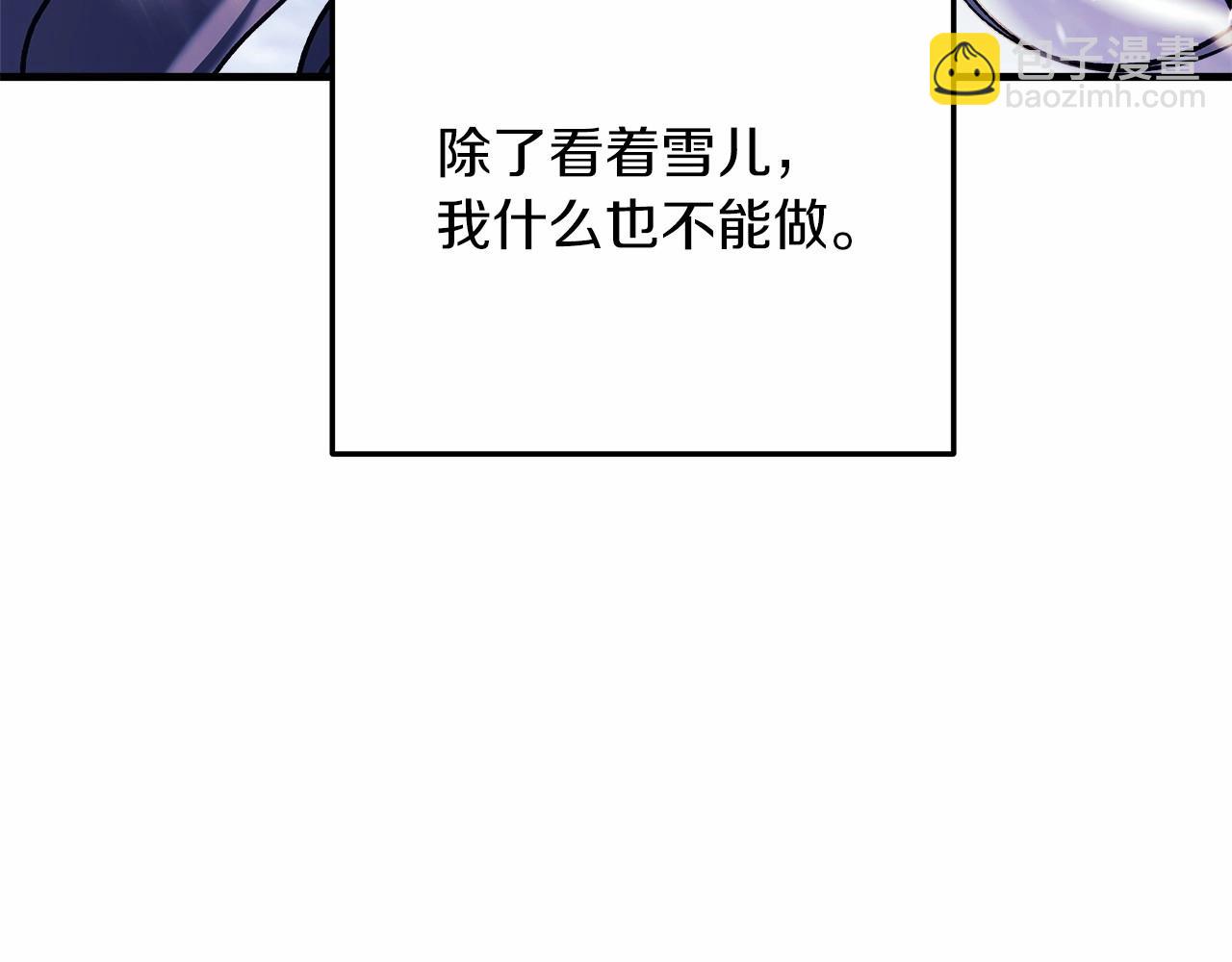 第10话 意外的收入(1/5)-第10话