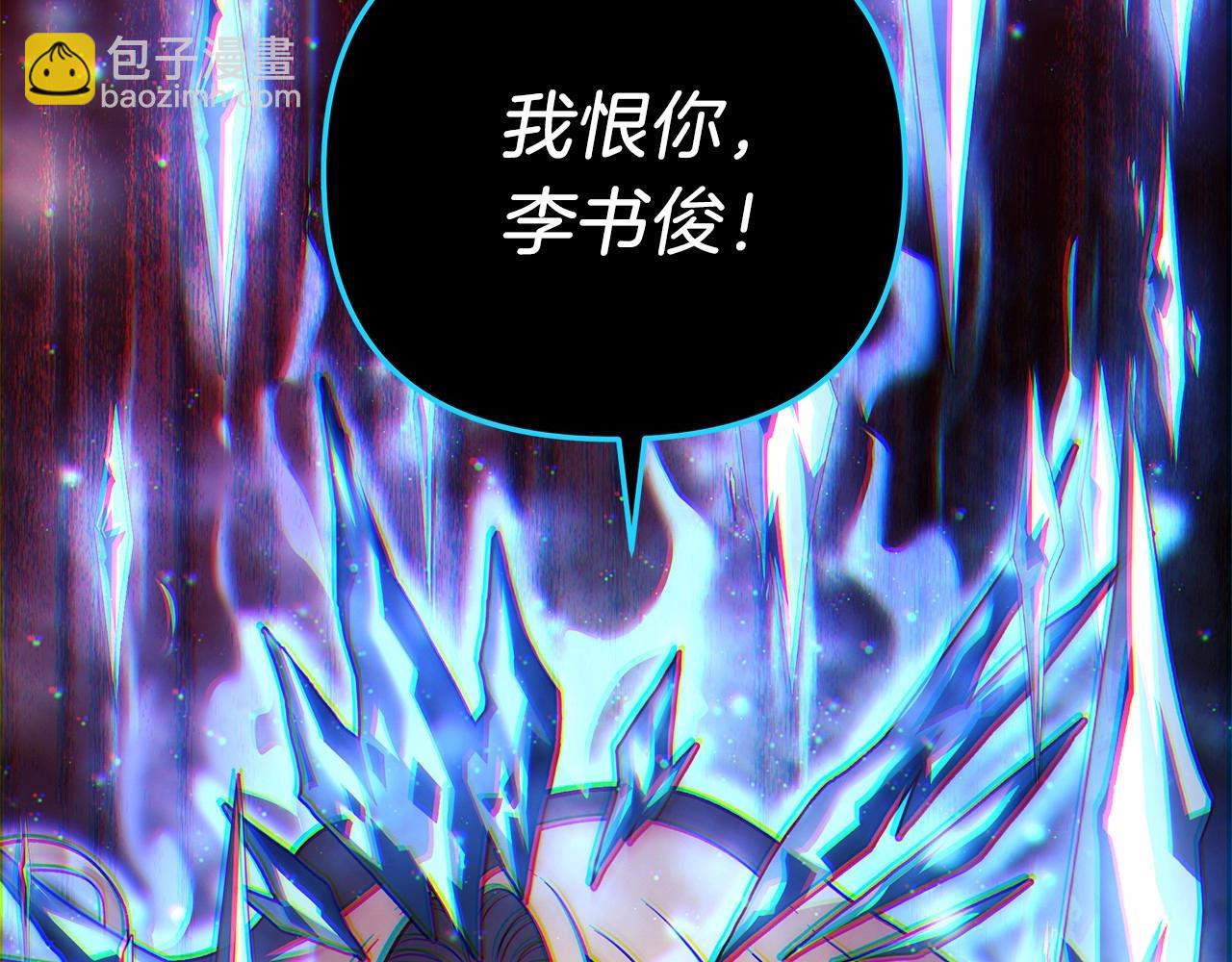 第10话 意外的收入(1/5)-第10话