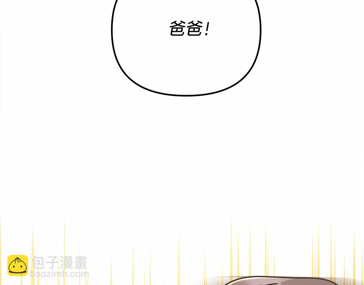 第10话 意外的收入(1/5)-第10话