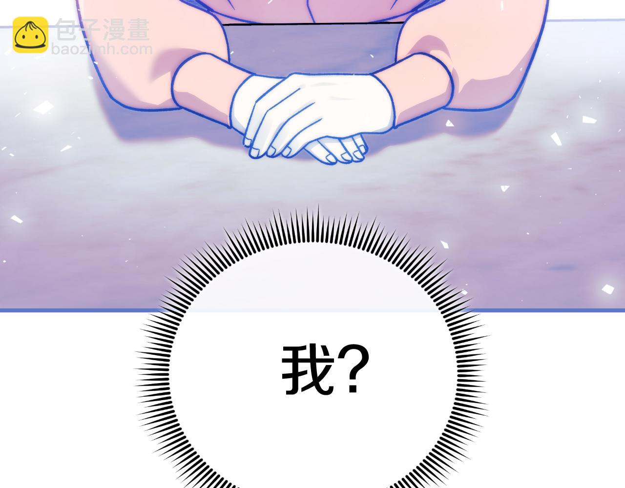 第100话 接收记忆(1/5)-第100话