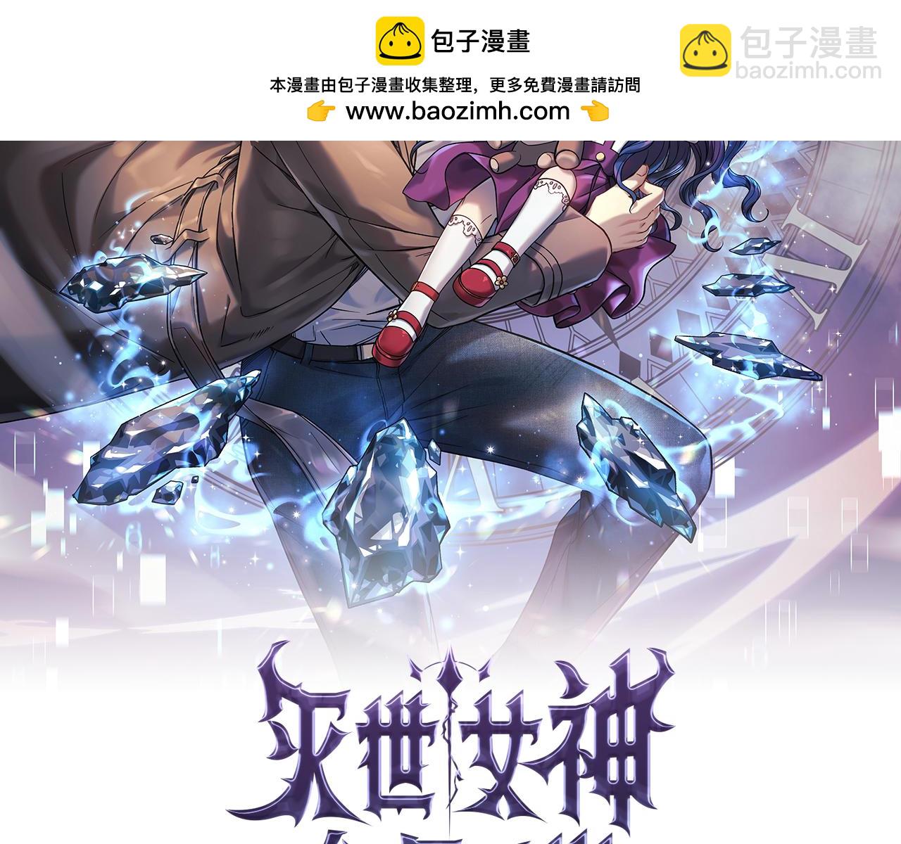 第100话 接收记忆(1/5)-第100话