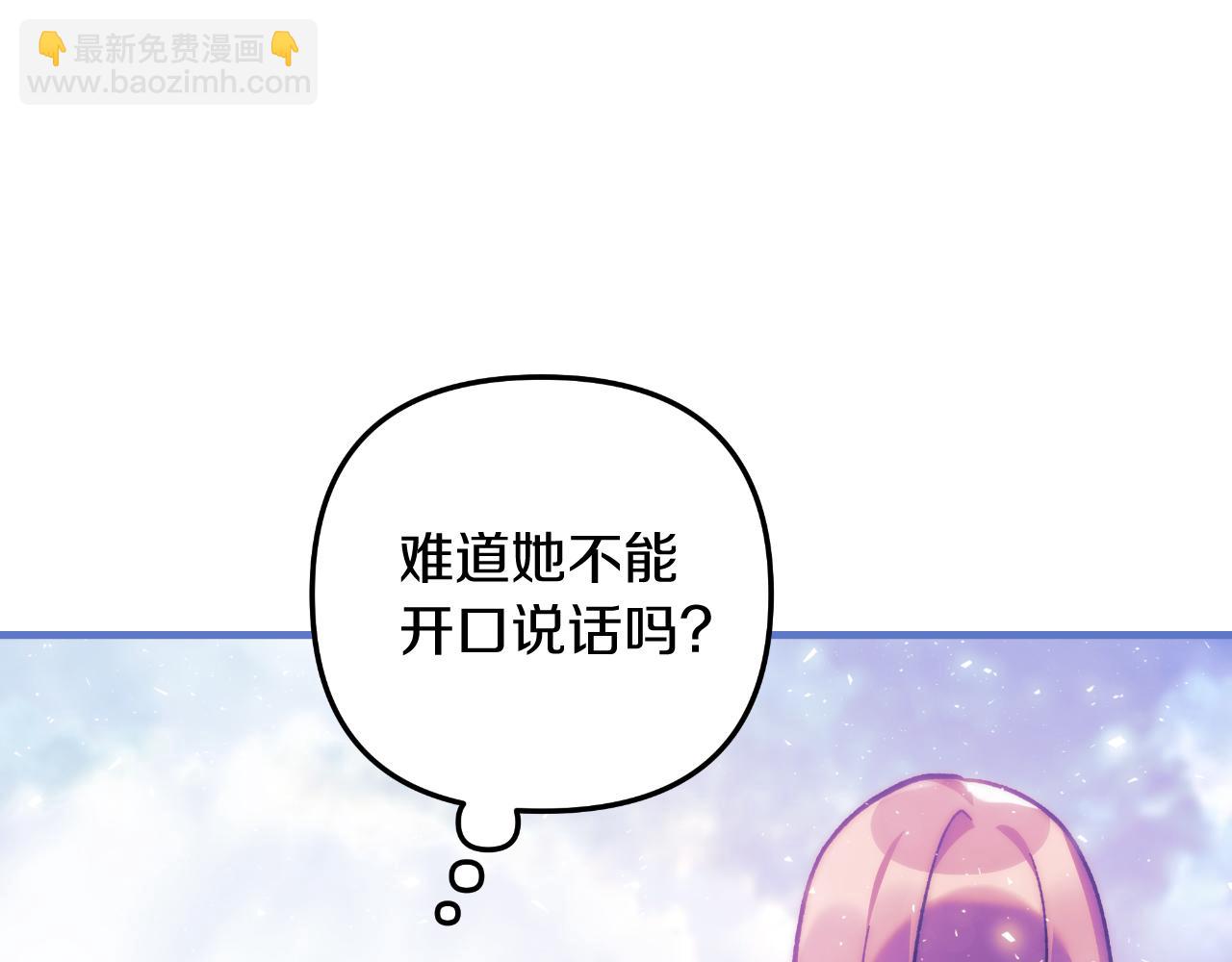 第100话 接收记忆(1/5)-第100话