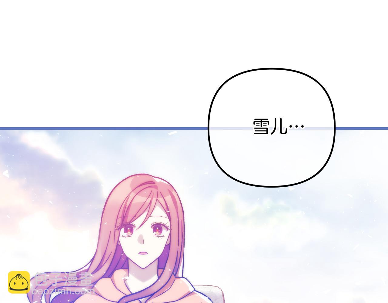 第100话 接收记忆(1/5)-第100话