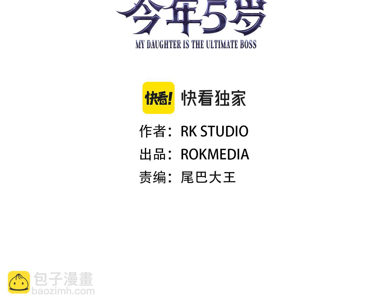 第100话 接收记忆(1/5)-第100话