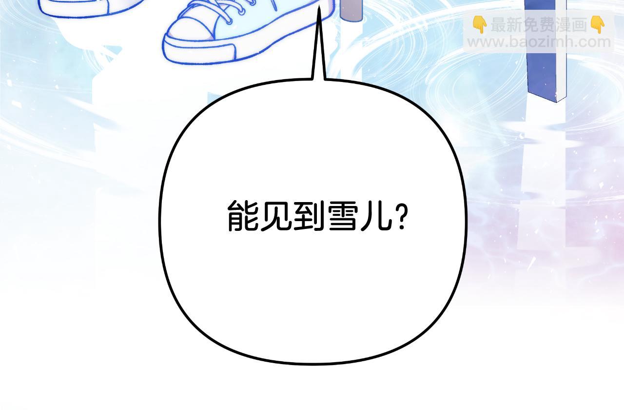 第100话 接收记忆(1/5)-第100话