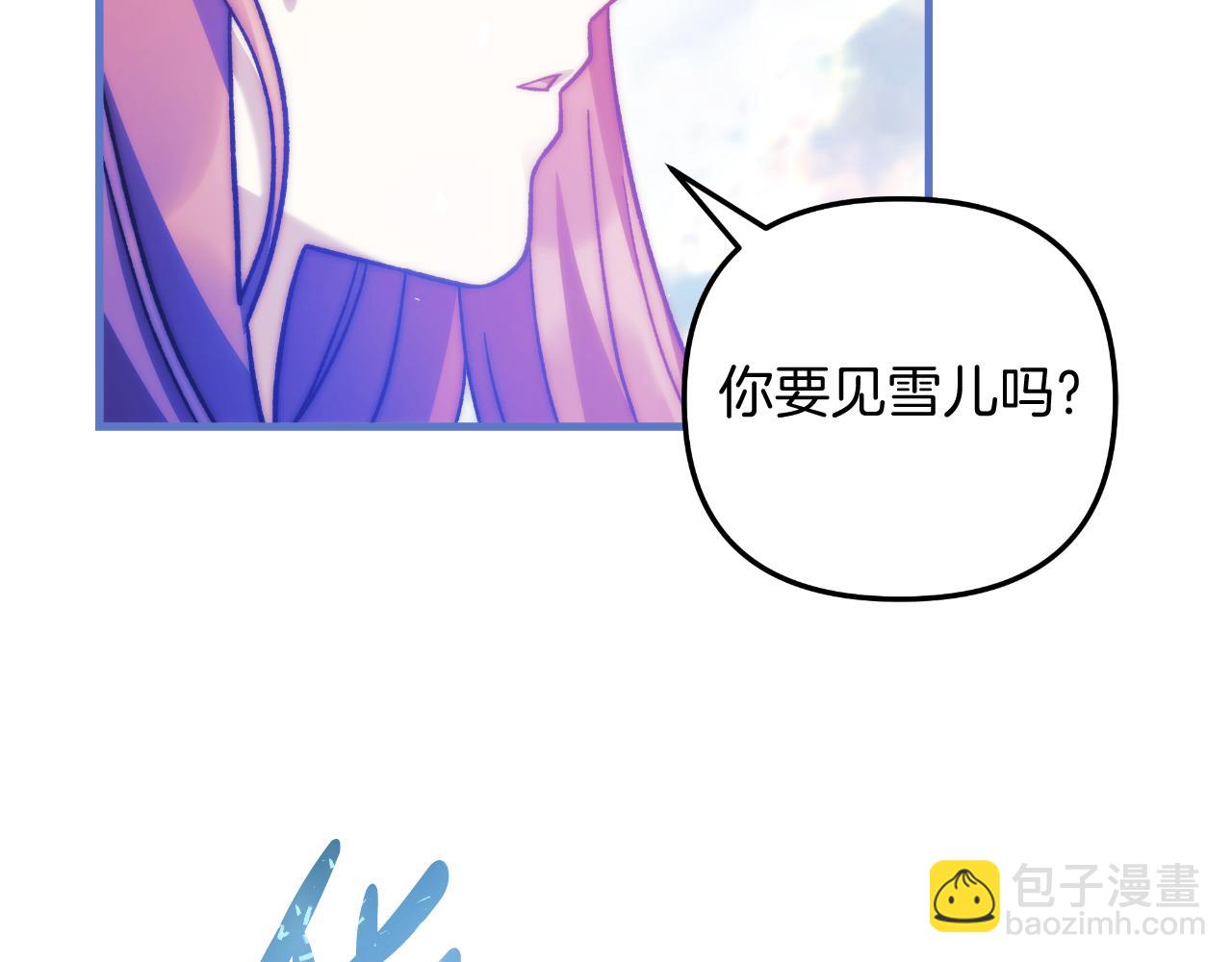 第100话 接收记忆(1/5)-第100话