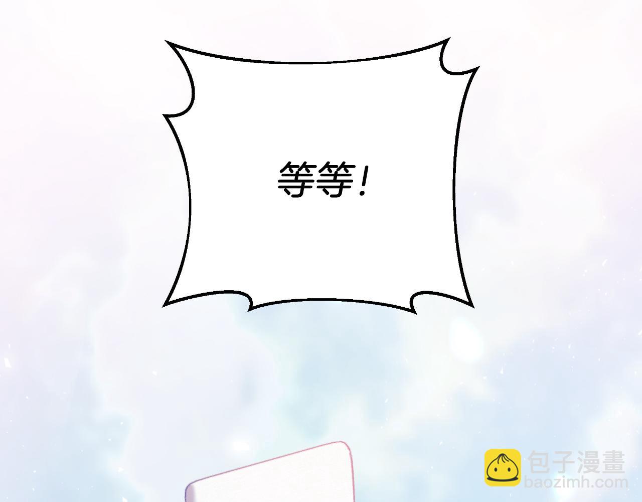 第100话 接收记忆(1/5)-第100话
