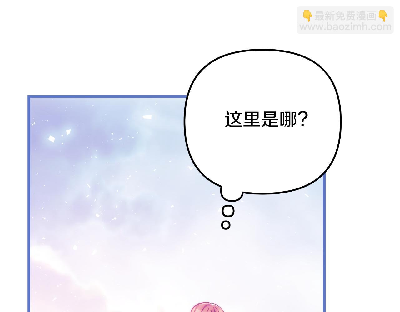 第100话 接收记忆(1/5)-第100话