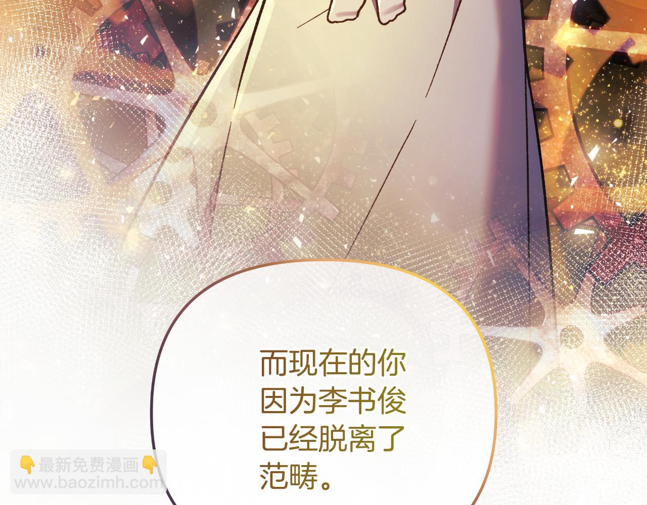 第102话 威胁(1/5)-第102话