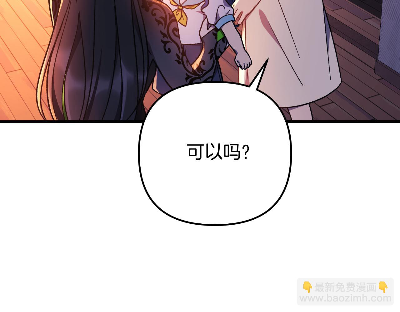 第102话 威胁(1/5)-第102话