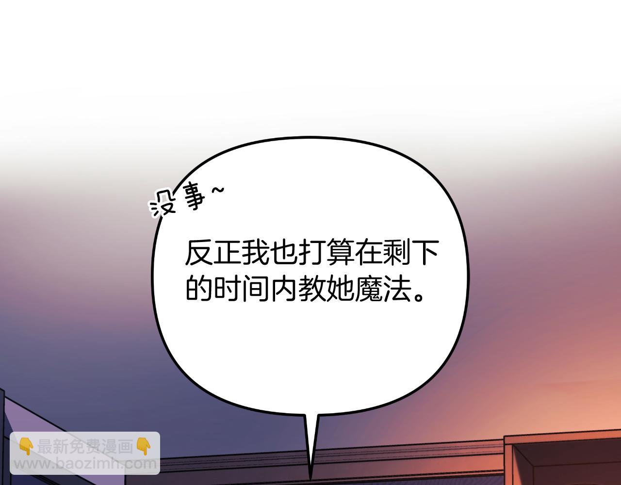 第102话 威胁(1/5)-第102话