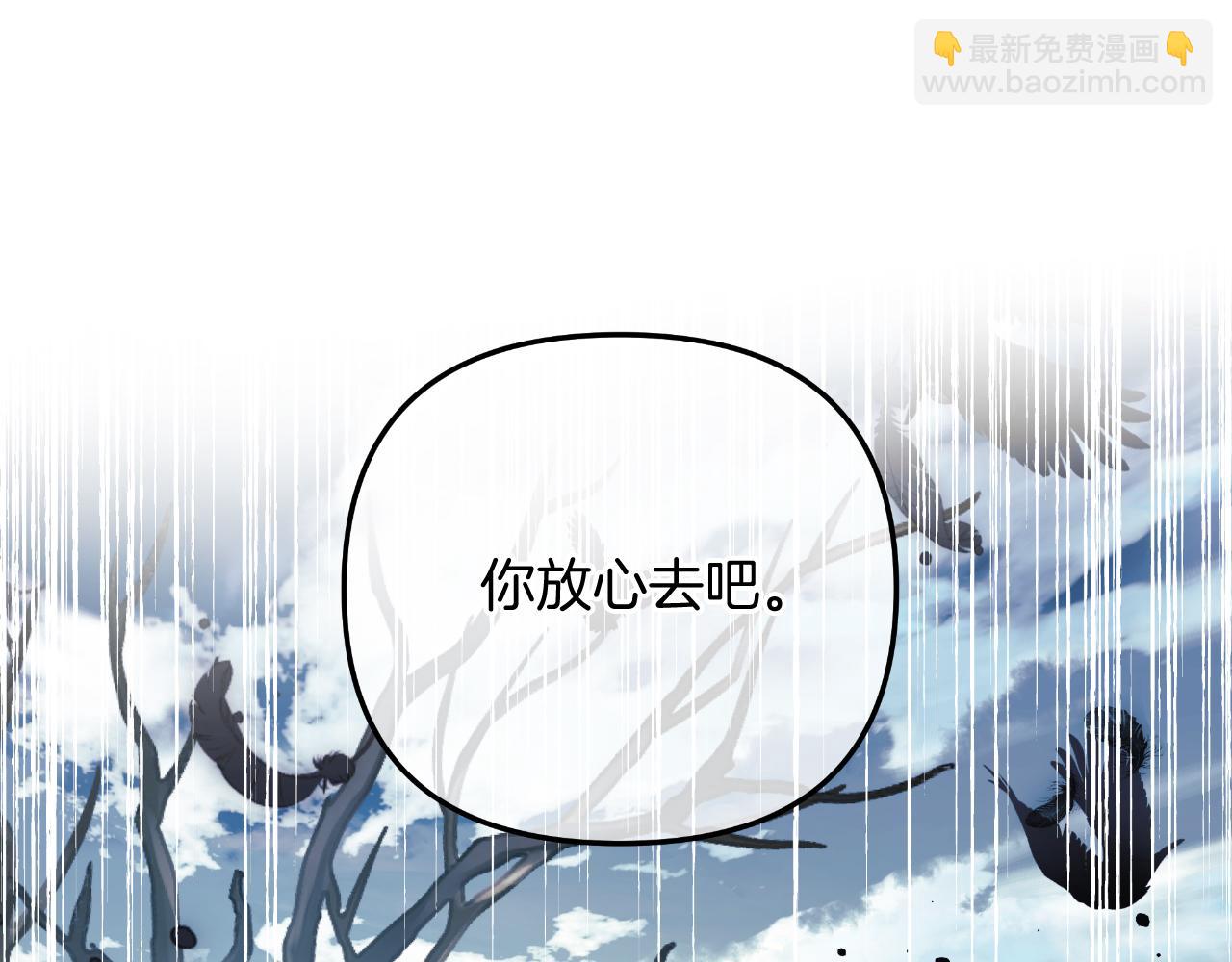 第102话 威胁(1/5)-第102话